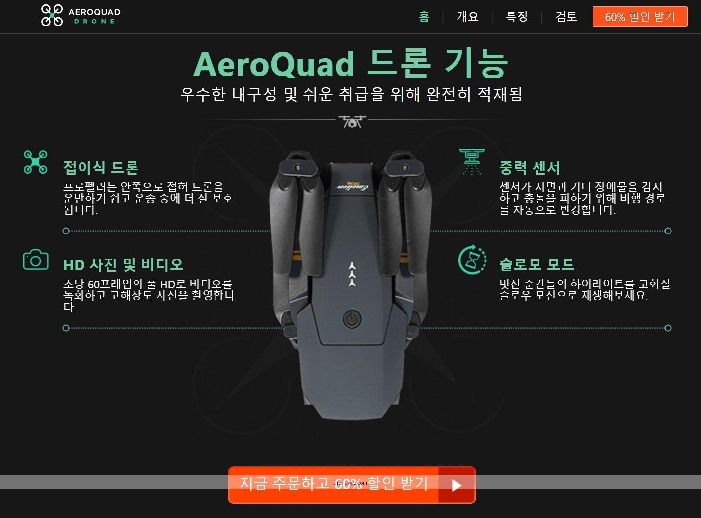 Aeroquad Drone Performance Comparison Features Aeroquad Drones Compared Model - aeroquad drone reviews