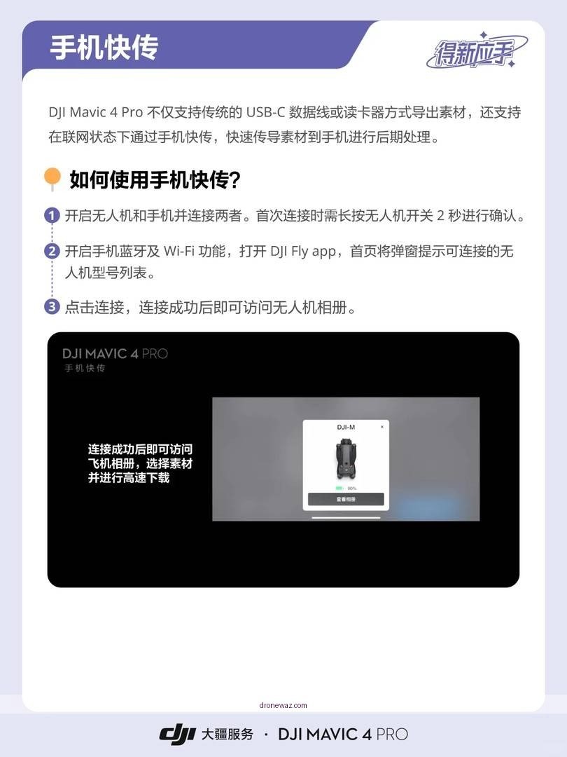 Drone Comparison User Guide Features Dji Mavic Pro Competitors - dji mavic 2 pro drone review