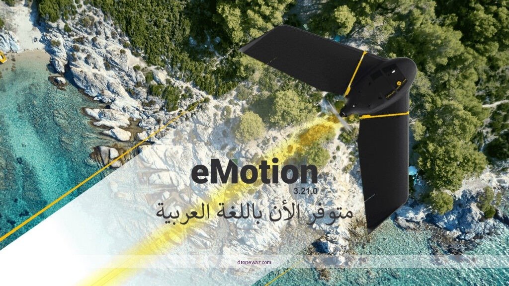 Emotion Drone A Features Flight Comparison Emotion Drone Review Dji - emotion drone review
