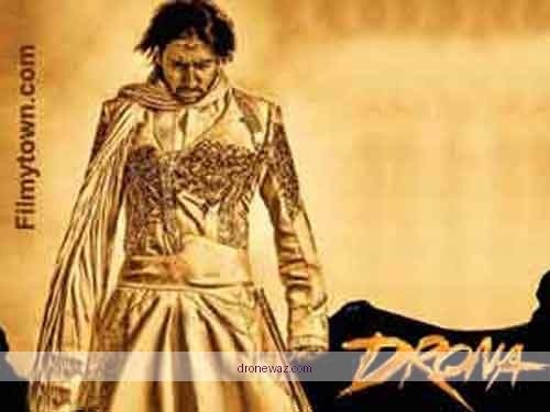 Movie Review Audience Cinema Experience Drona Movie Review Other - drona movie review